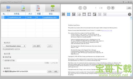 Lighten PDF to Word OCR下载