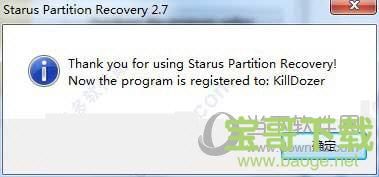 Starus Partition Recovery下载