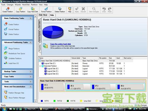 Paragon Partition Manager Professional下载7.0 绿色中文版