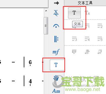 EOP简谱大师下载