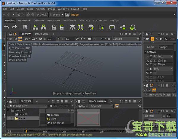 Isotropix Clarisse iFX下载