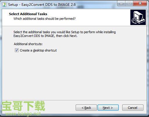 Easy2Convert DDS to IMAGE下载