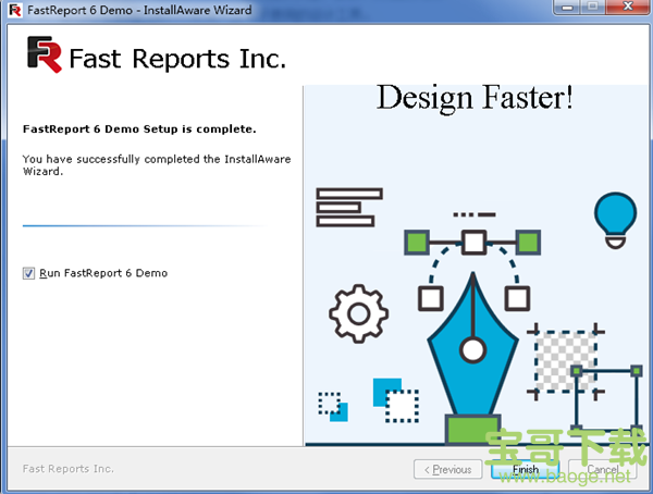 FastReport下载