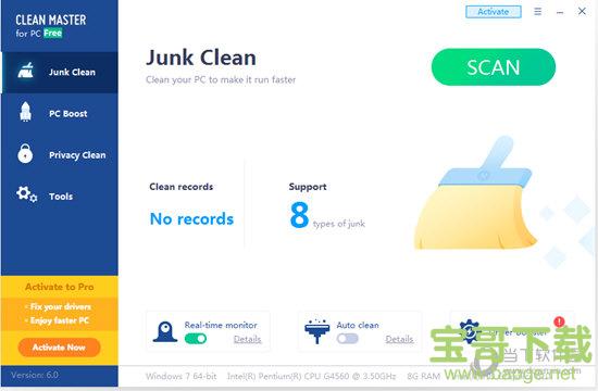 Clean Master 6 for PC Pro(系统清理)下载 6.0 破解版