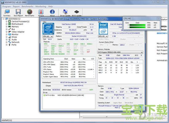 HWiNFO32(电脑硬件检测工具)下载v5.93.3585 最新版