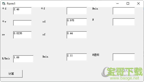 塔板计算器下载 v1.0官方版