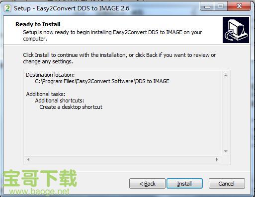 Easy2Convert DDS to IMAGE下载