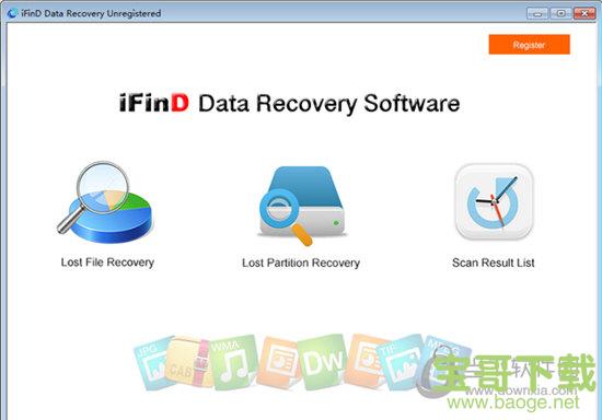 iFind Data Recovery 5.9.5 最新版