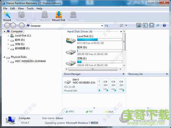 Starus Partition Recovery(分区数据恢复工具) v2.7 中文免费版