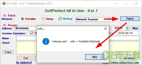 softperfect network scanner