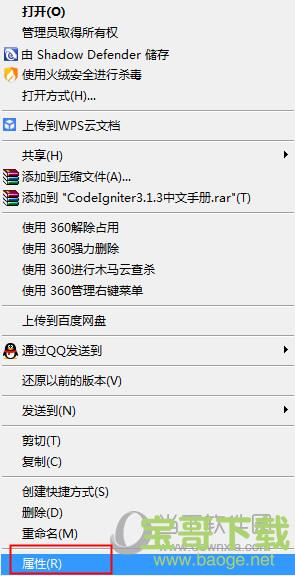 CodeIgniter下载