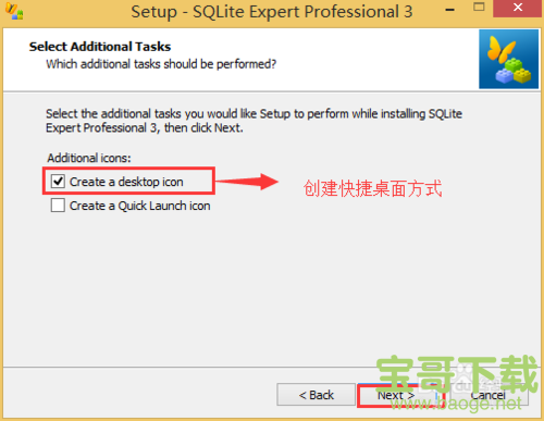 SQLite Expert Professional下载