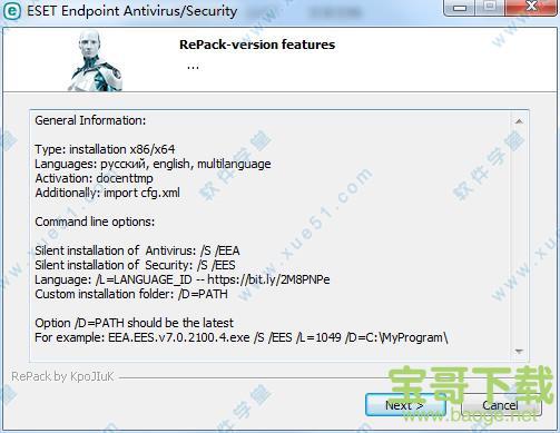 ESET Endpoint Security