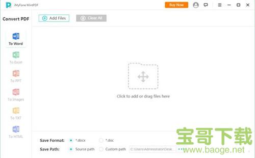 iMyFone MintPDF 2.0.10 官方版