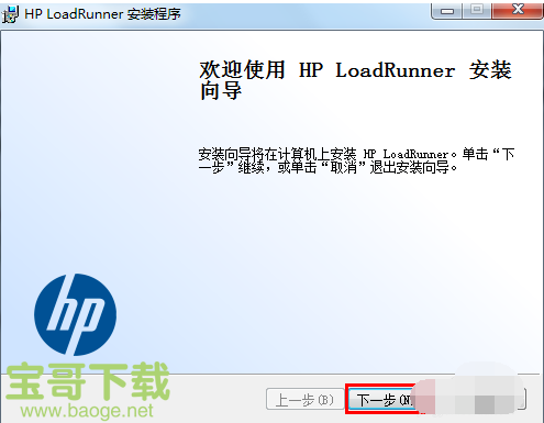 LoadRunner12