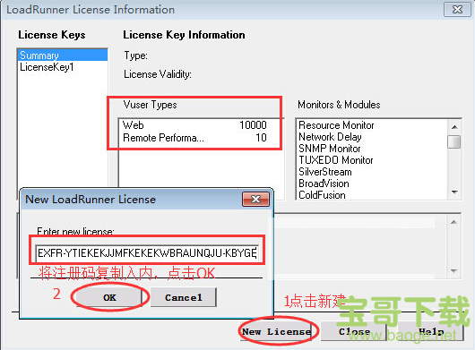 loadrunner11下载