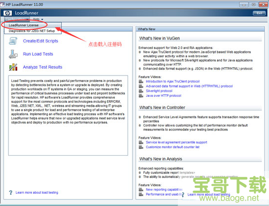 loadrunner11破解版