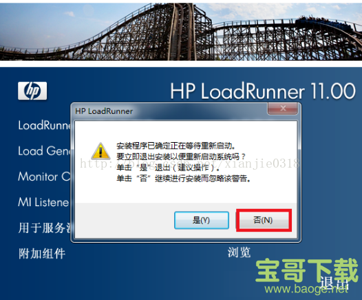 loadrunner11破解版