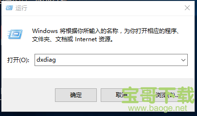 directx12下载