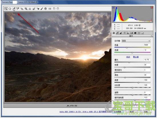 Adobe Camera Raw 10.5 中文版