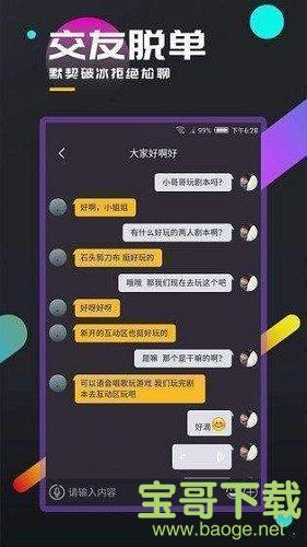 百变大侦探长尾的温床