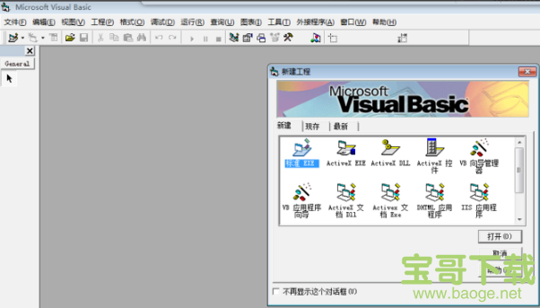 visual basic