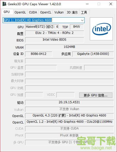 GPU Caps Viewer显卡检测工具电脑版 v1.44.0.0绿色免费版