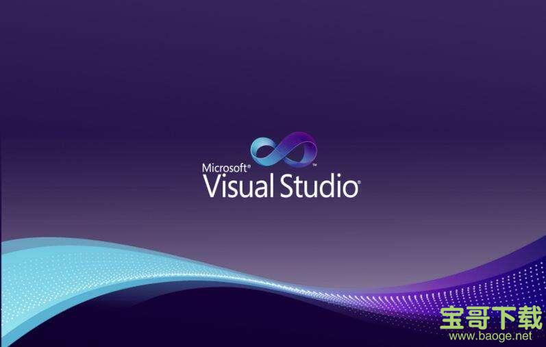 vs2012最新中文版