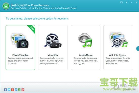 RePicvid Photo Recovery(照片恢复软件)下载 2.5 免费版