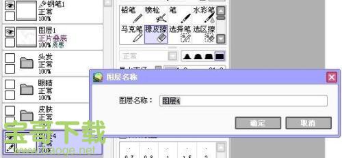 sai绘画软件中文版