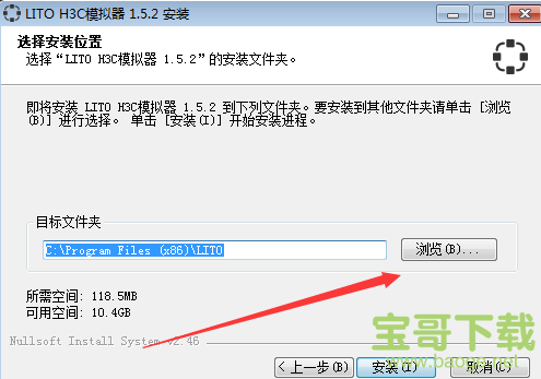 h3c模拟器 官方版