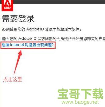 Adobe Illustrator CC 2017正式版