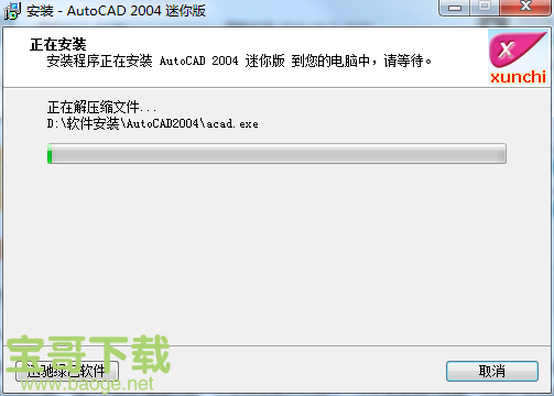 autocad2004