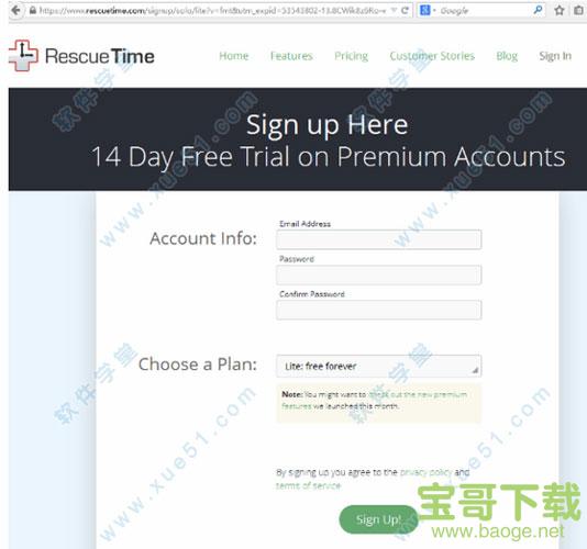 RescueTime下载