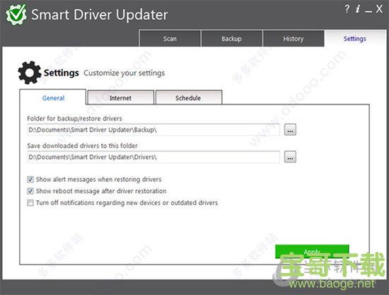 Smart Driver Updater下载