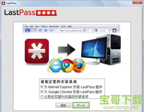 Lastpass