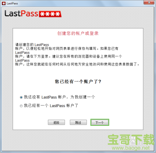 Lastpass