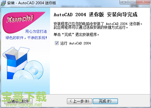 autocad2004