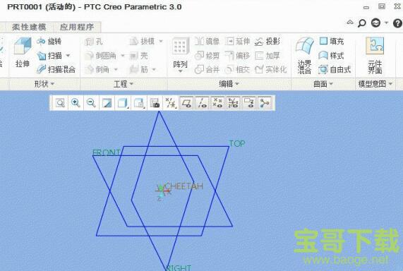 creo3.0中文破解版