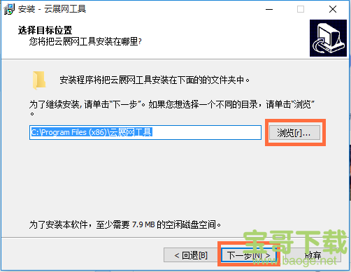 云展网PDF合并工具下载