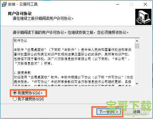 云展网PDF合并工具下载