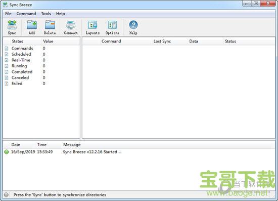 Sync Breeze(同步微风) v10.2.12 官方版