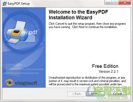 Easy PDF V2.2.1.0正式版