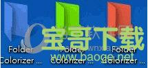 Folder Colorizer（文件夹图标美化工具） V1.4.6.0 官方版下载