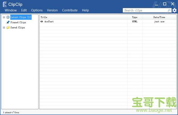 ClipClip(剪贴板管理工具) v2.1.1754 免费版