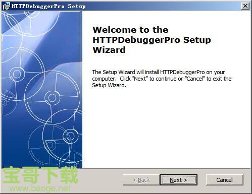 HTTP Debugger下载