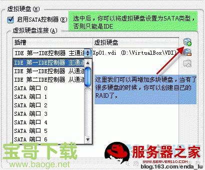 VirtualBox