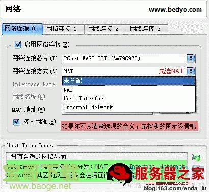 VirtualBox下载