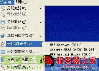 VirtualBox