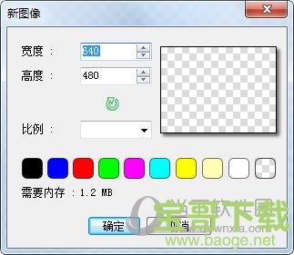 LazPaint下载